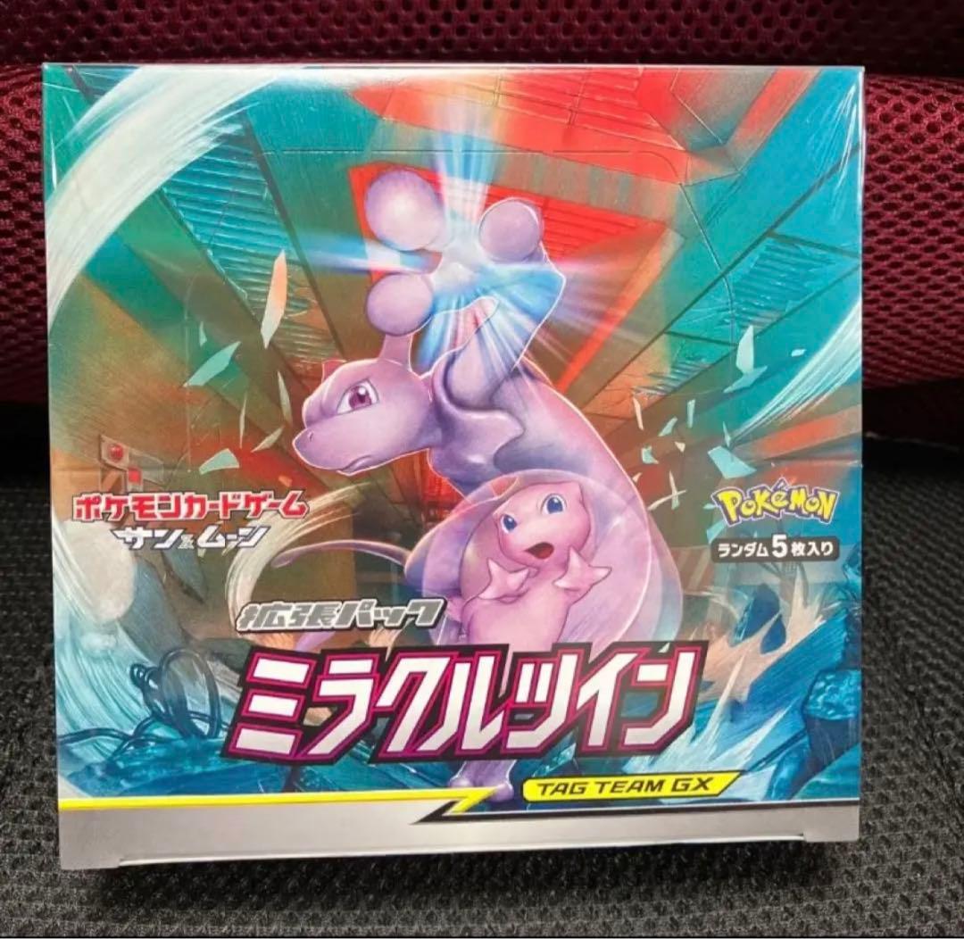 ミラクルツイン未開封boxシュリンク付き