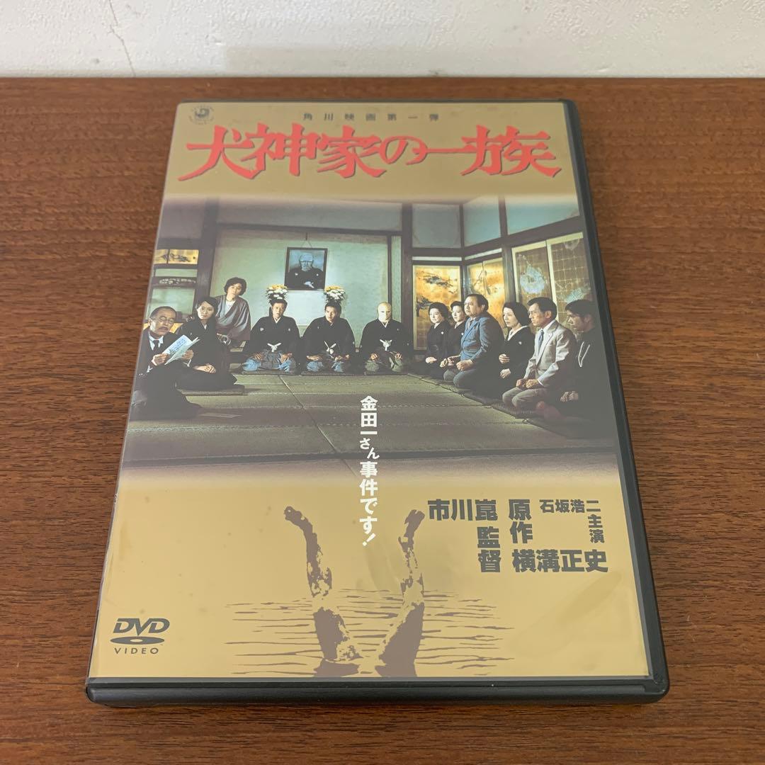 ➀ 横溝正史 金田一耕助シリーズ セル版 2本 悪魔の手毬唄/犬神家の