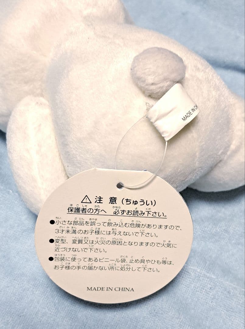 2ちゃんねる モナー ぬいぐるみ タグ付き 激レア？ - メルカリ