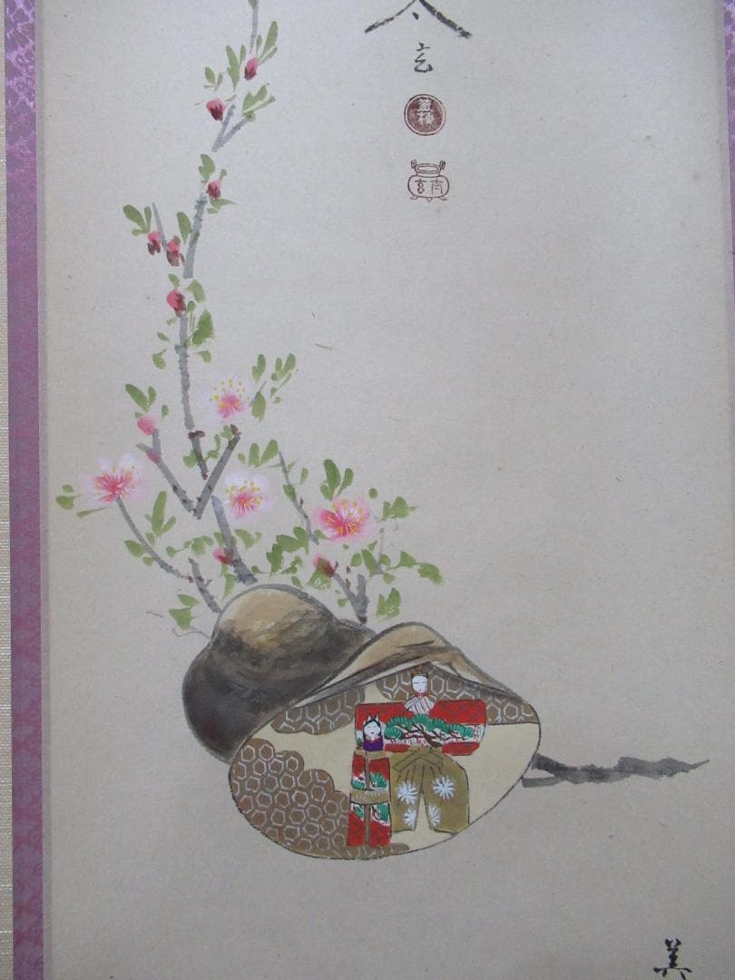 大徳寺小林太玄画賛 貝合雛図 桃花萬家宴 共箱