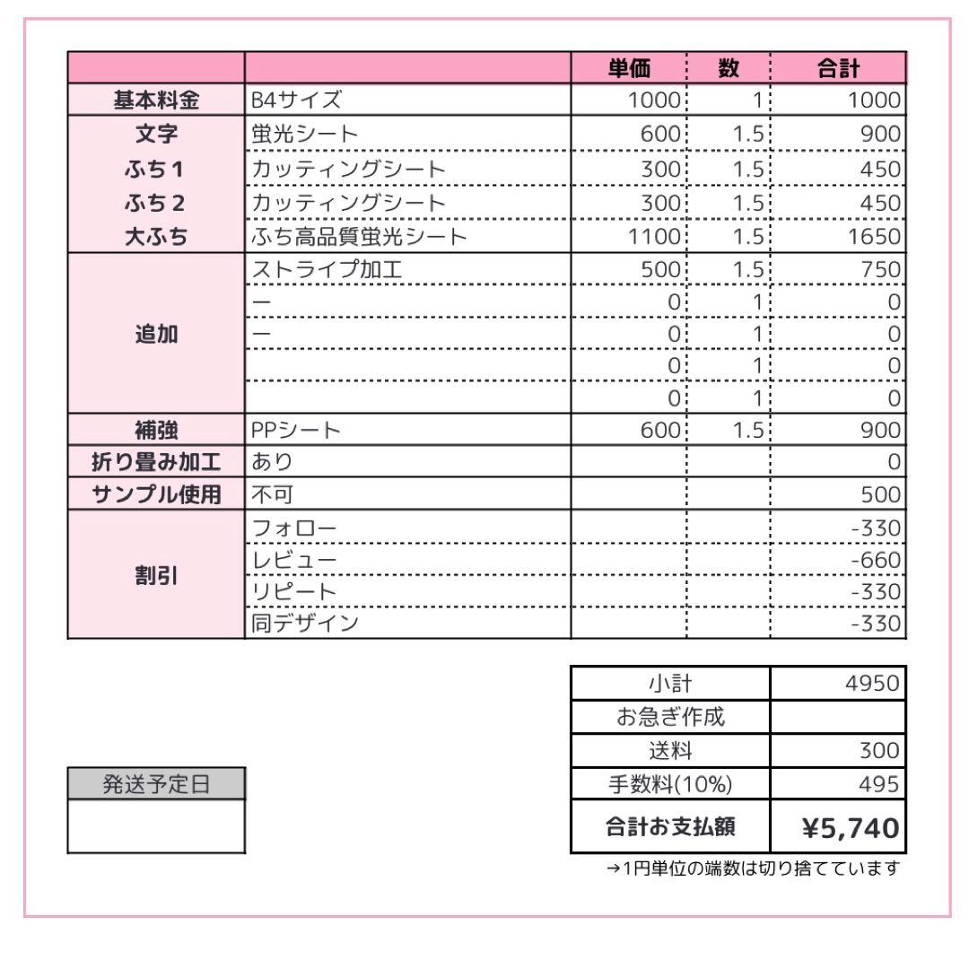 0306/pp☆うちわ文字 オーダー うちわ屋さん - メルカリ