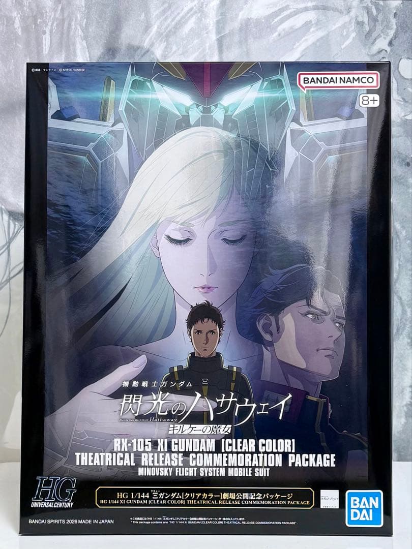 HG 1/144Ξガンダム［クリアカラー］閃光のハサウェイ劇場公開記念パッケージ 閃光のハサウェイ『HG 1/144 Ξガンダム［クリアカラー］ 劇場公開記念