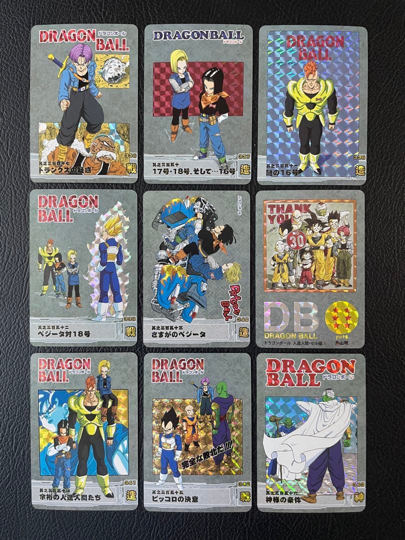 ⑥人造人間・セル 88枚 ドラゴンボール表紙扉絵 キラカード - メルカリ