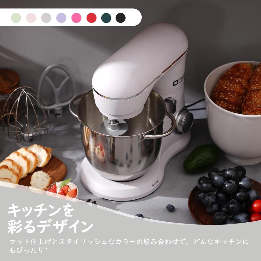スタンドミキサー 4.5L+5Lダブルボウル 大容量 卓上ミキサー 10段階