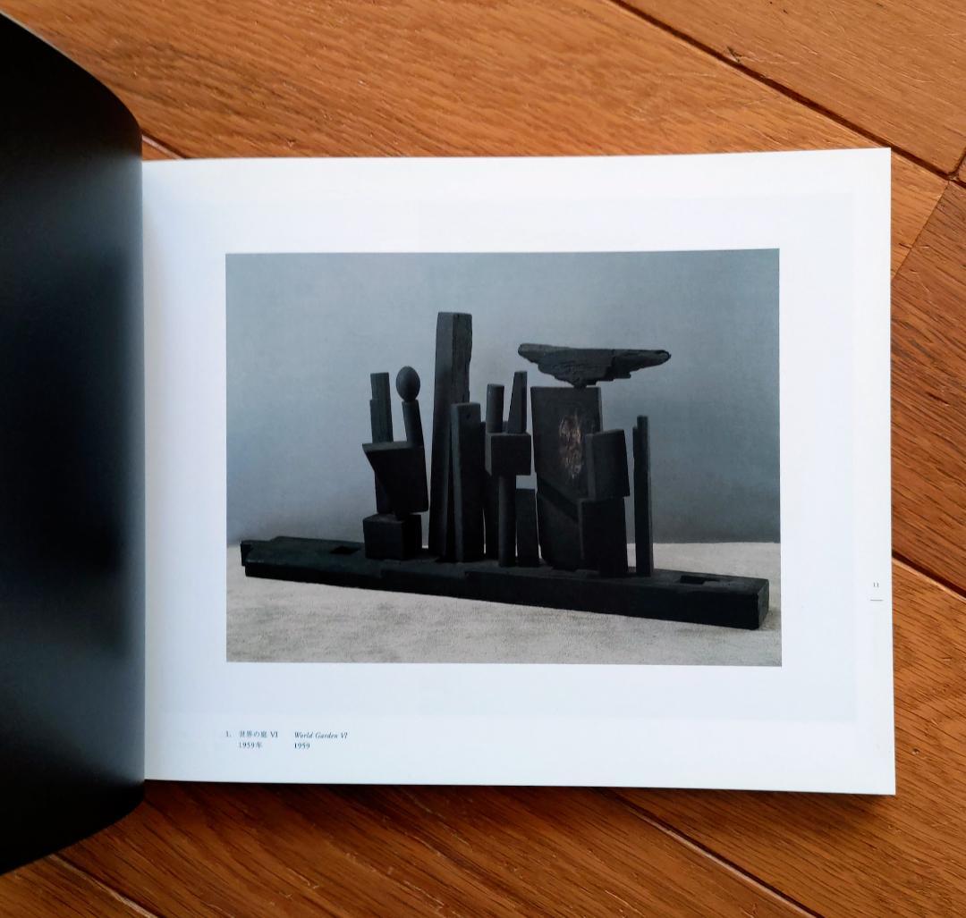 BLACKS： ルイーズ・ニーヴェルスン アド・ラインハート 杉本博司