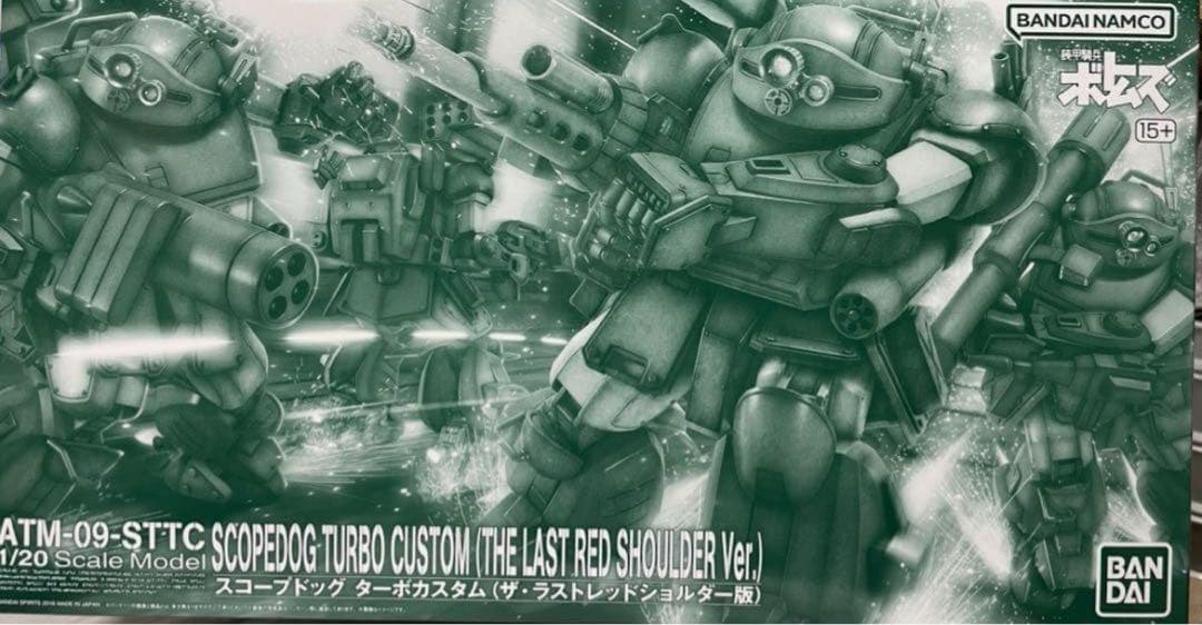 プレバン限定　スコープドッグRSC 1／20 装甲騎兵ボトムズ］ 1/20 スコープドッグ ターボカスタム 【再販