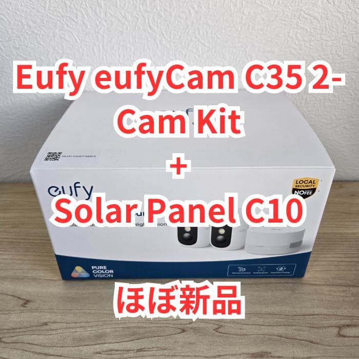 防犯カメラ Eufy eufyCam C35 2-Cam Kit + Solar Panel Anker（アンカー） Anker Eufy (ユーフィ) eufyCam C35 2-Cam Kit