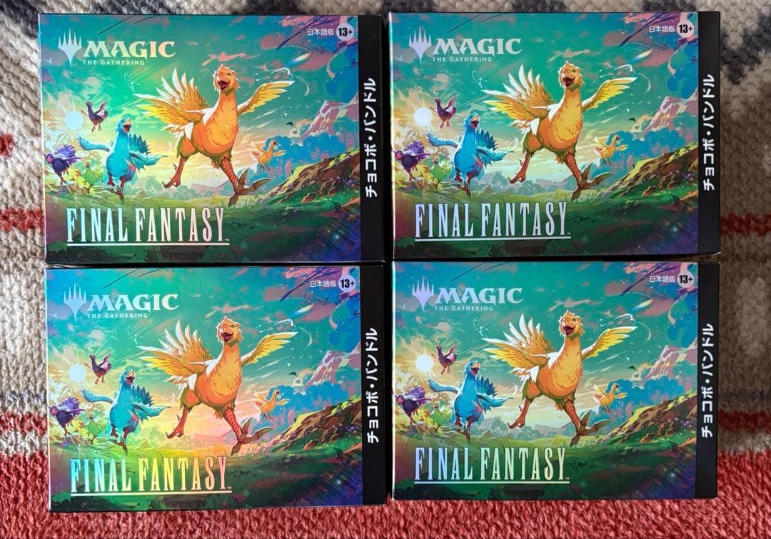 MTG チョコボ・バンドル　日本語版　4個セット　新品未開封　FF Magic: The Gathering（マジック：ザ・ギャザリング） 【即納新品-日本