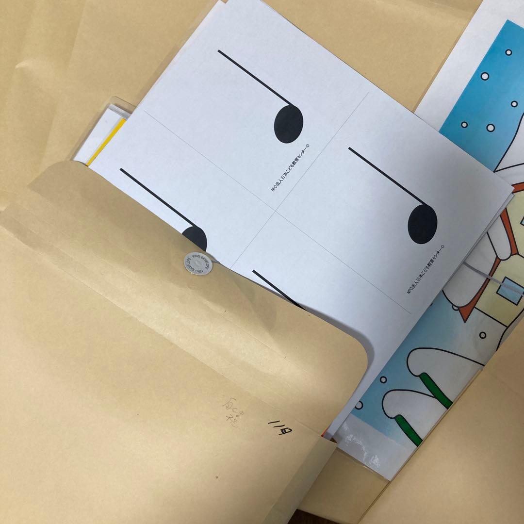 日本こども教育センター リトミック教材 - メルカリ