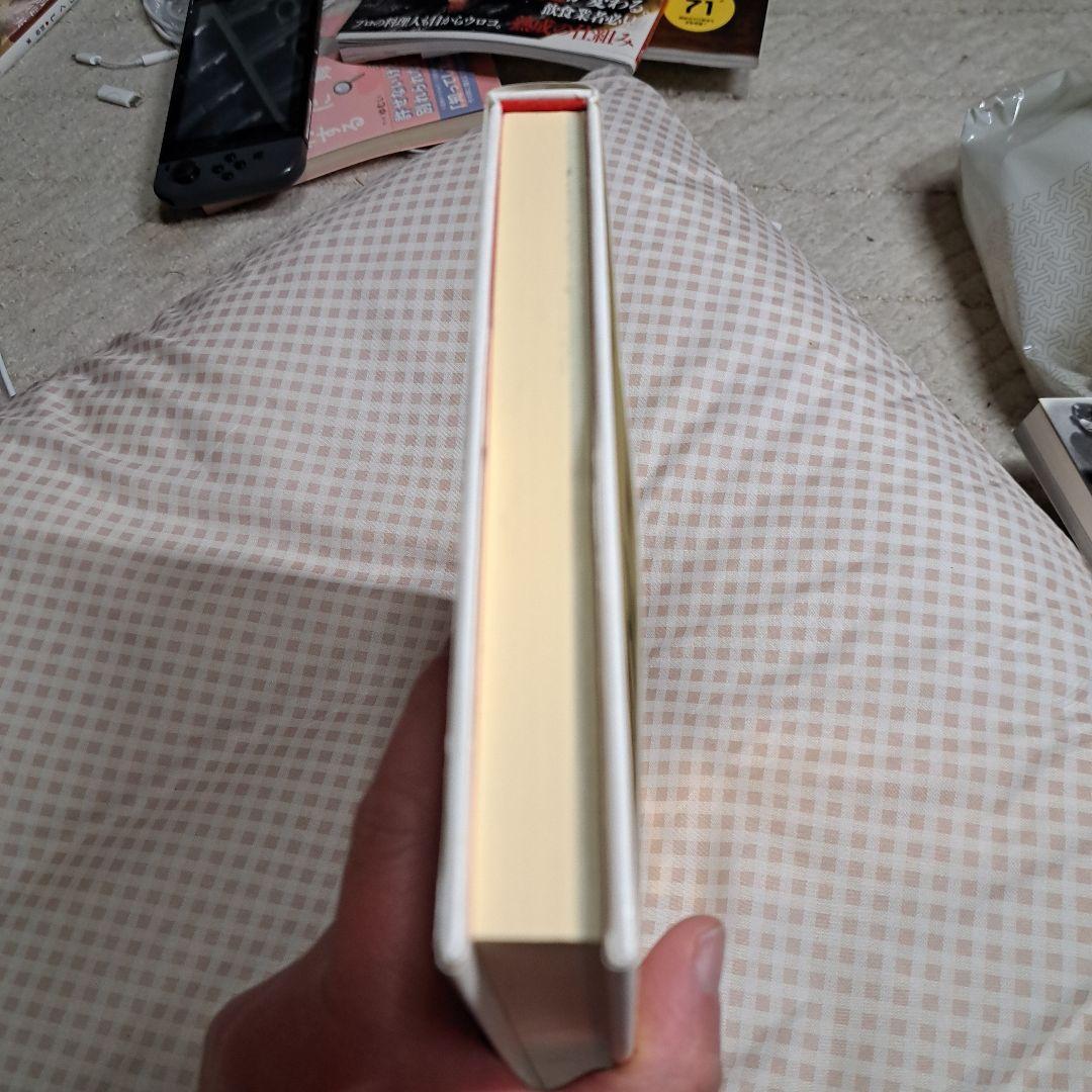 巨女渇愛 : 春川ナミオ妖美画集