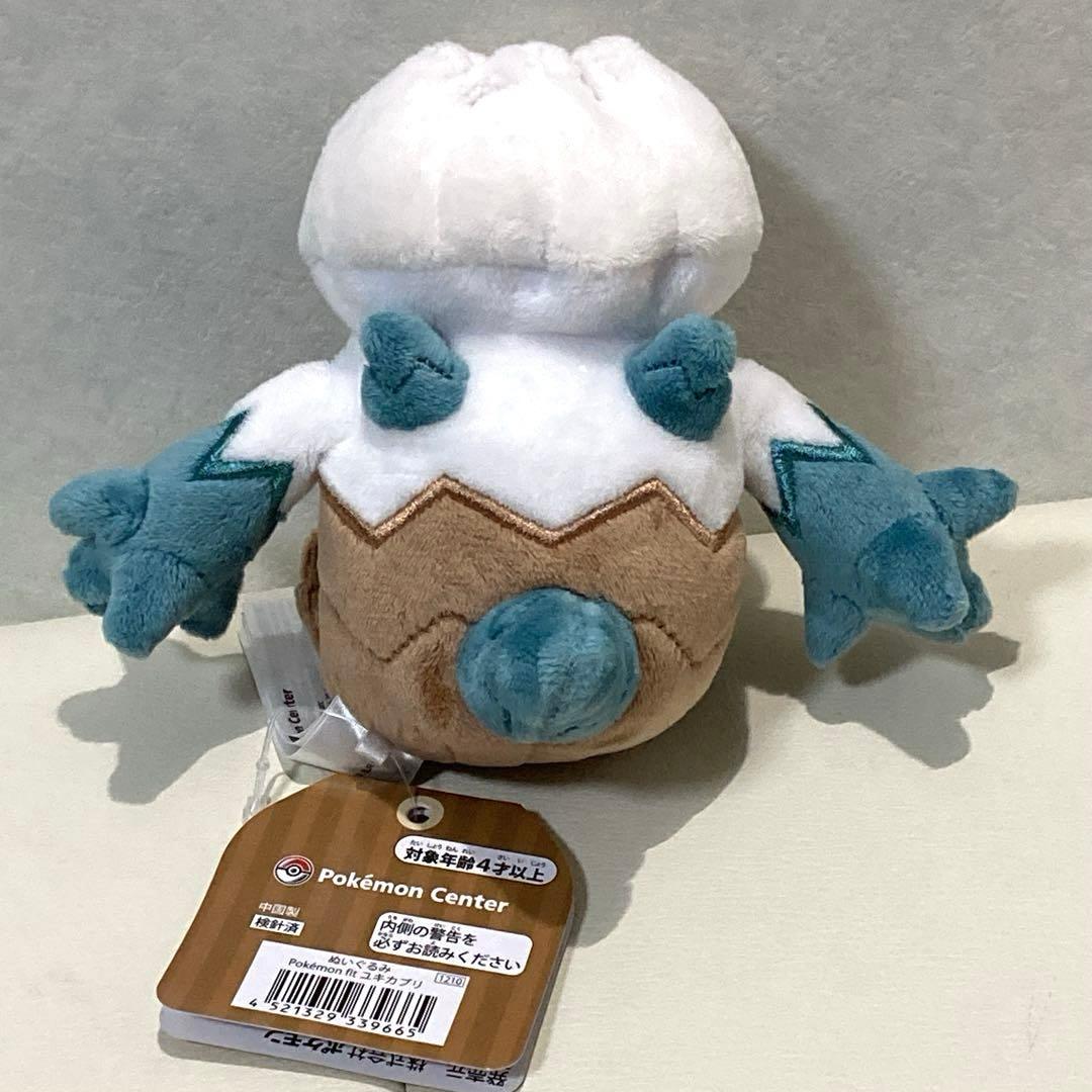 ポケットモンスター ユキカブリ ぬいぐるみ Pokemon fit - メルカリ