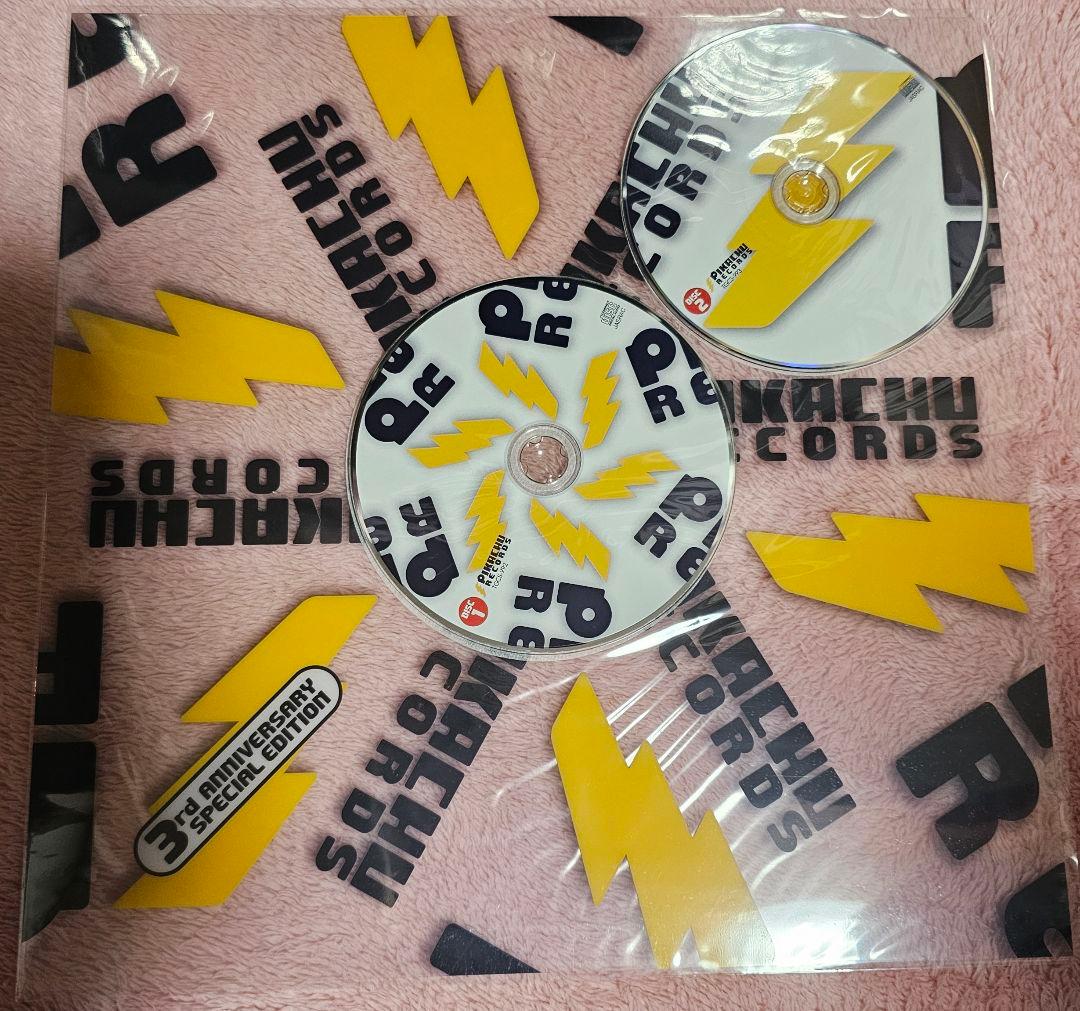 t*s様 非売品 シリアル入り ポケモン ピカチュウレコード 3周年記念盤