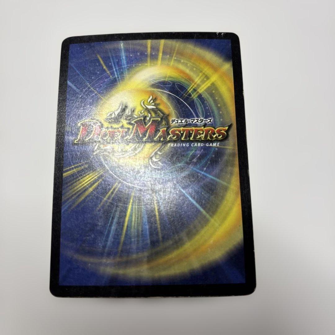 初期】ボルメテウスホワイトドラゴン 旧枠 - メルカリ