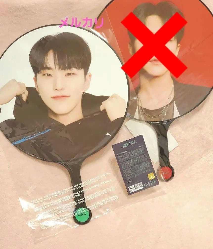 seventeen ホシ トレカ うちわ チェキ まとめ売り ケレン - メルカリ