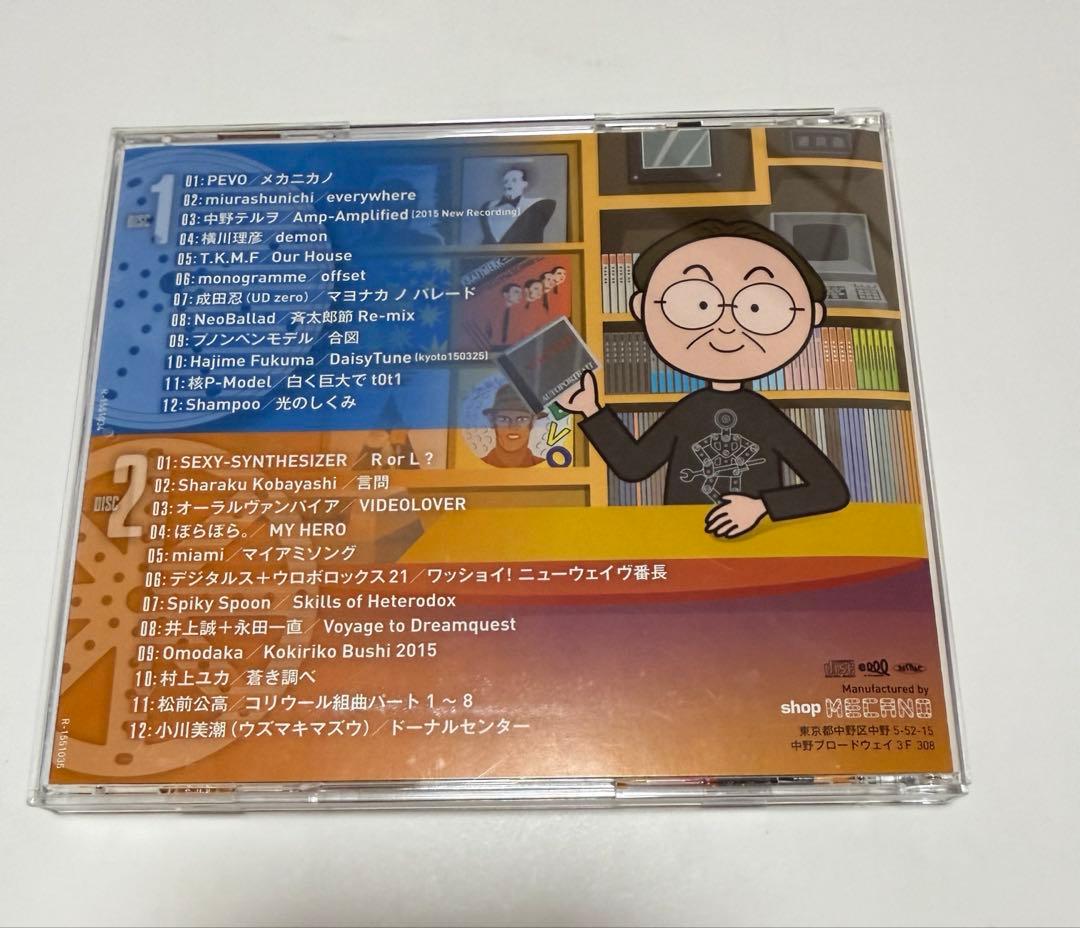 廃盤】築10年 MECANO 平沢進 中野テルヲ 三浦俊一 福間創 など