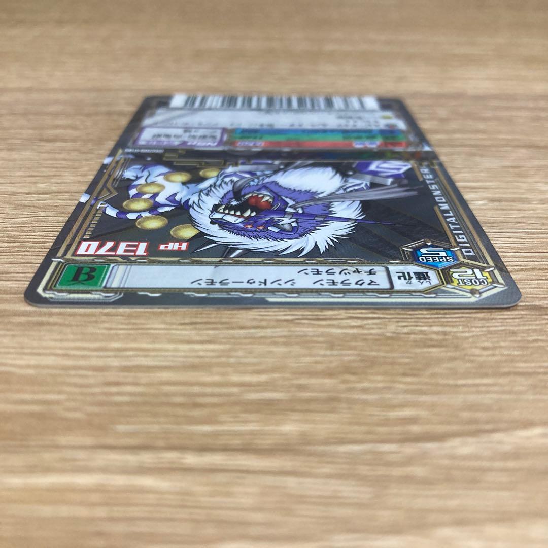 デジモンカードα バトルターミナル バイフーモン DM02-112 LR - メルカリ