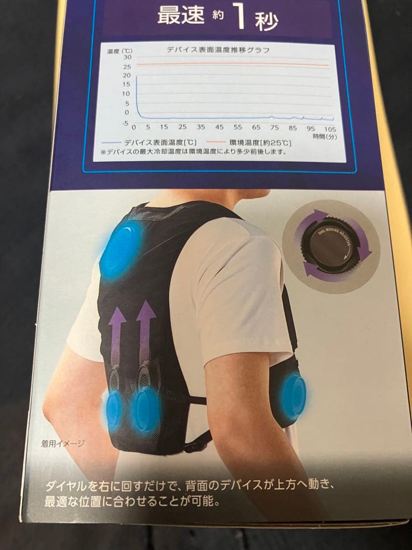 新品　ワークマン　ウィンドコアアイス×ヒーターペルチェベスト　プロモデル　-28