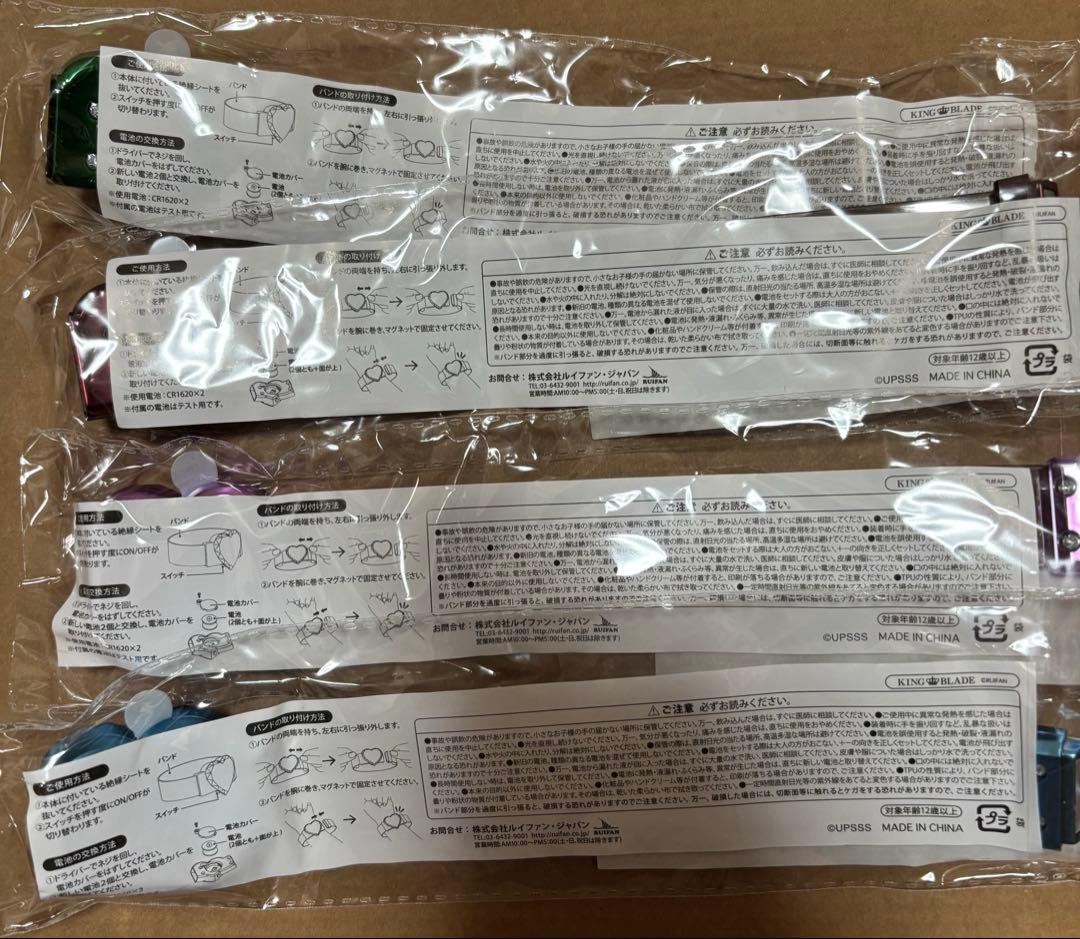 うたプリ QUARTET NIGHT マグネットライト SSS - メルカリ