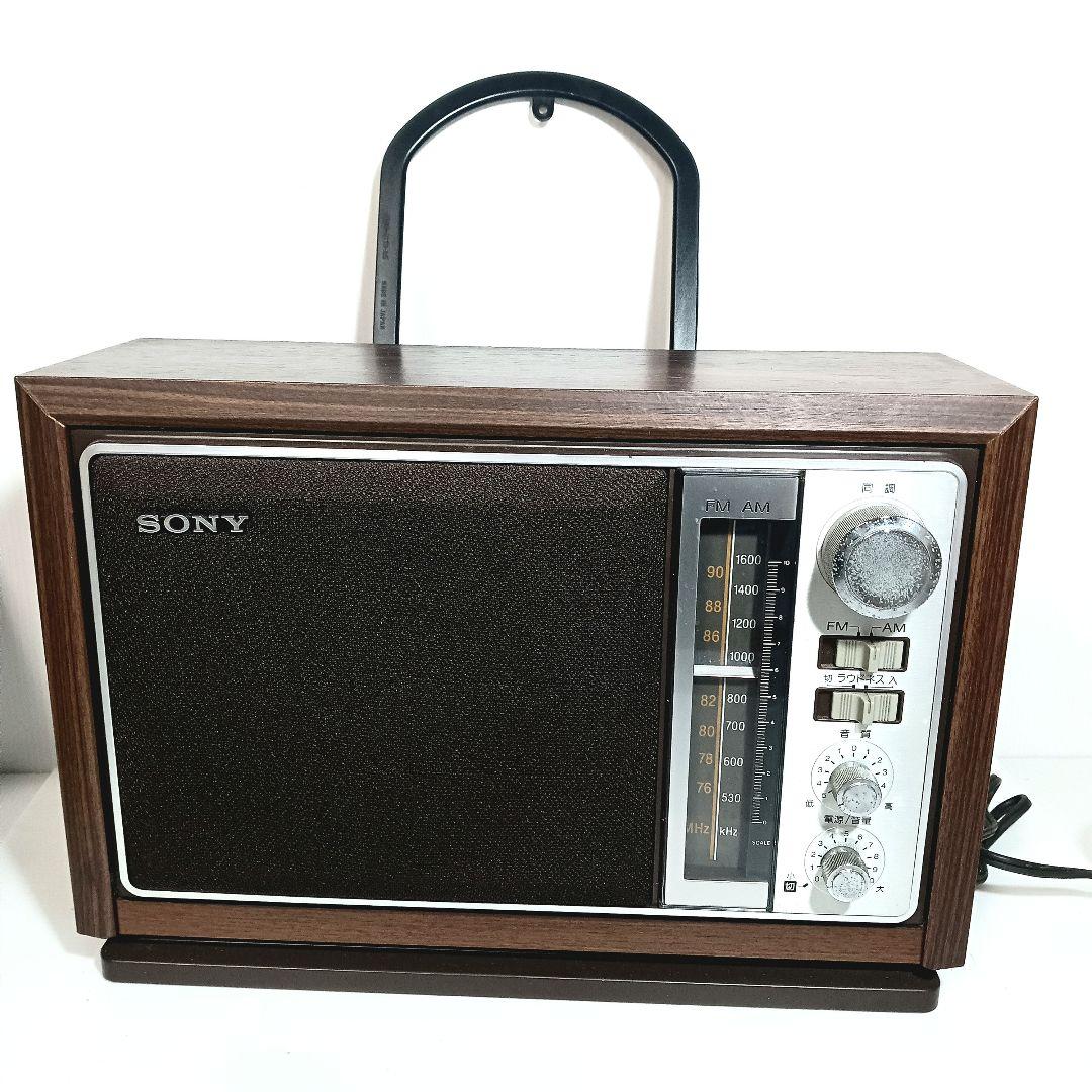 動作品 SONY ICF-9740 ソニー FM/AM 2バンドラジオ昭和レトロ Amazon.co.jp: ICF-9740 FM/AM 2バンドホームラジオ : 家電＆カメラ