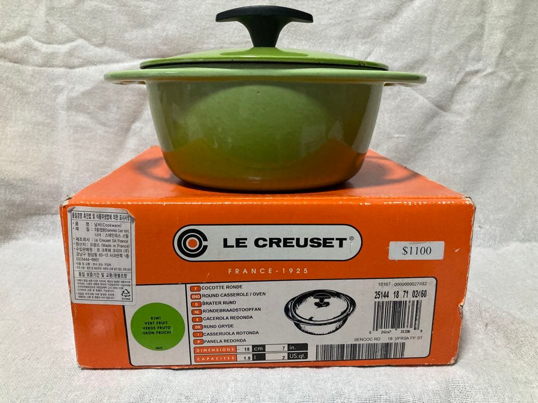 ル・クルーゼ ココットセンセーション 18㎝ キウイ
