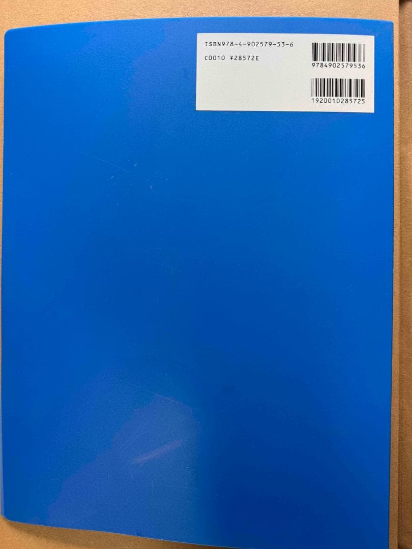 中村天風講演録CD「心身統一法入門編」 - メルカリ