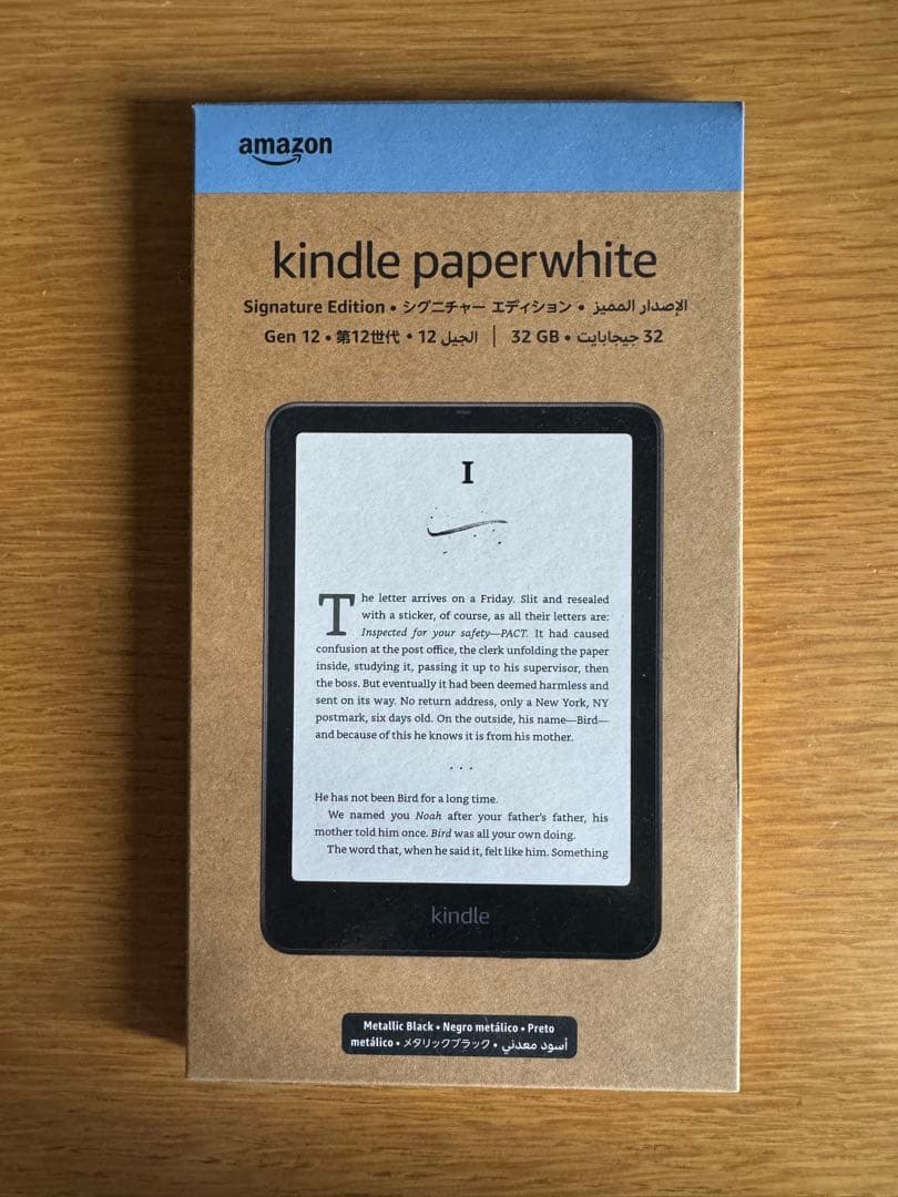 【未開封】Kindle Paperwhite 12世代 シグニチャーエディション Kindle Paperwhite 第12世代 シグニチャーエディション Amazon.co.jp