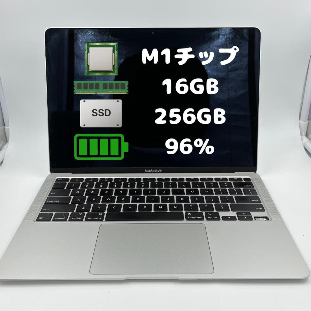 純正電池96%】MacBook Air M1 16GB 256GB シルバー - メルカリ