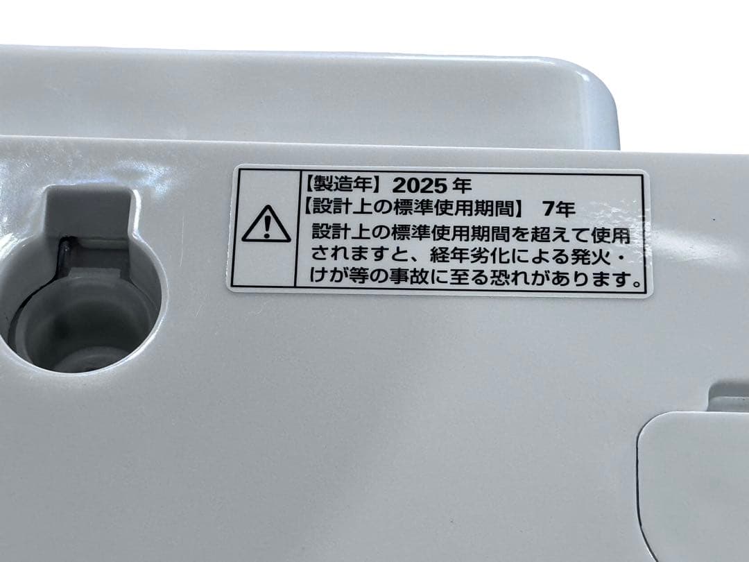 《展示品》ヤマダ RORO 洗濯機 9kg YWM-TV90L 2025年製