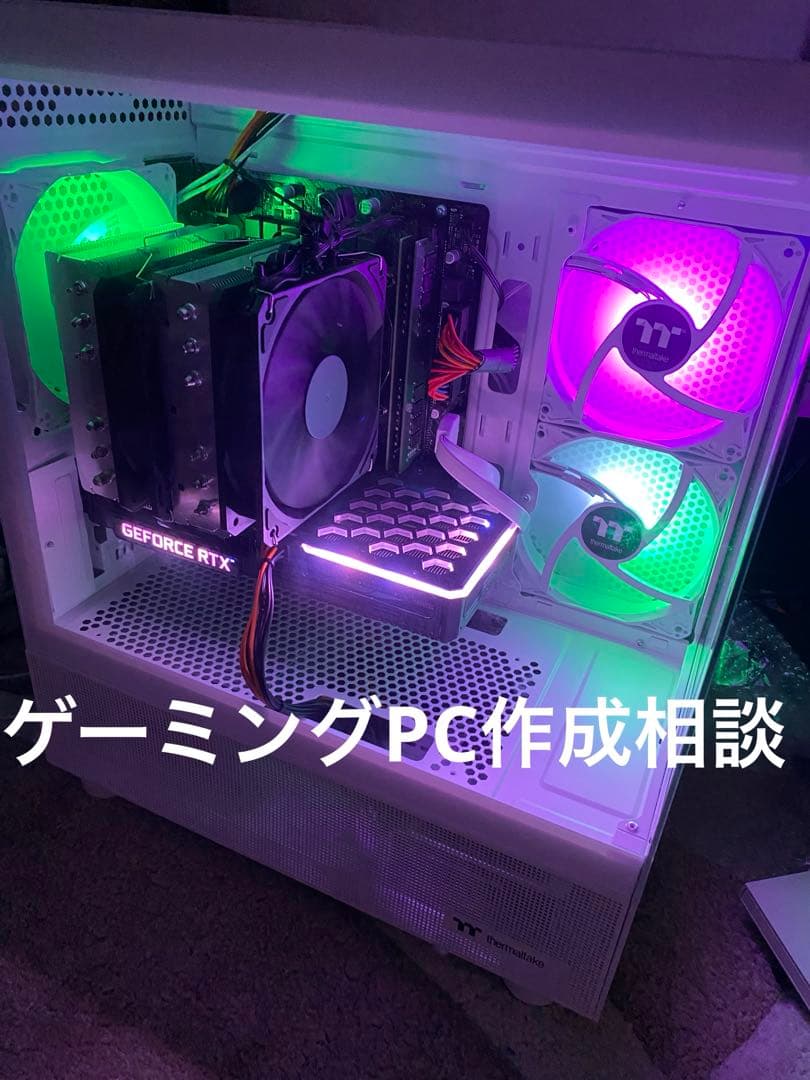 ゲーミングPC 作成相談 - メルカリ