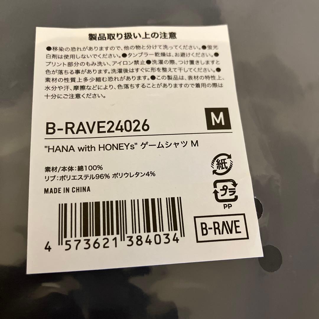 新品未開封 Mサイズ HANA with HONEY's ファンミ ゲームシャツ - メルカリ