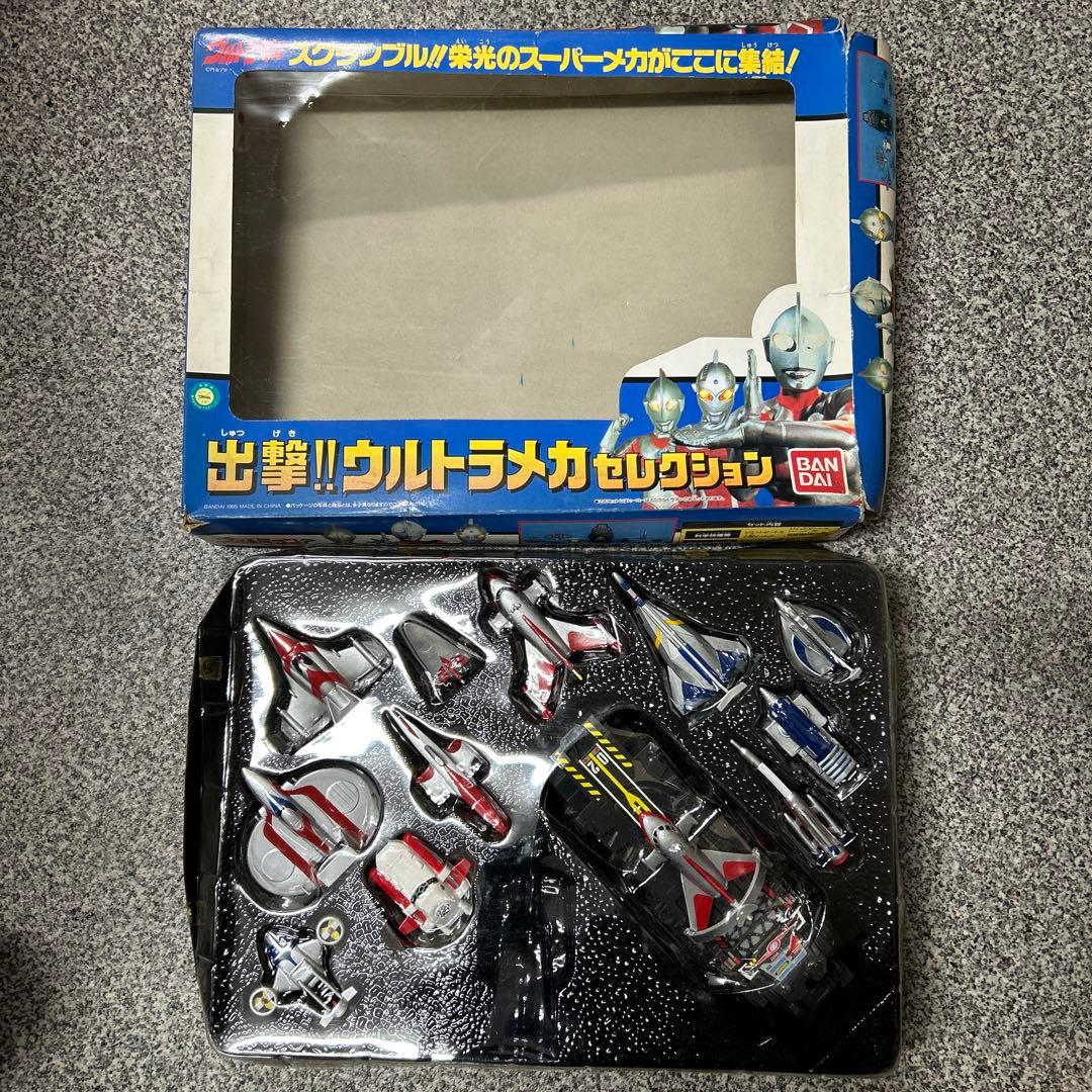 箱劣化 欠品有り】出撃！！ウルトラメカセレクション フィギュア