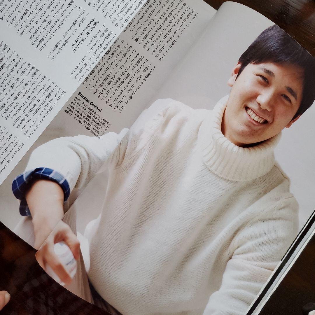 ☆Number☆ナンバー 968・969☆特集 大谷翔平 平成31年1月17日 - メルカリ