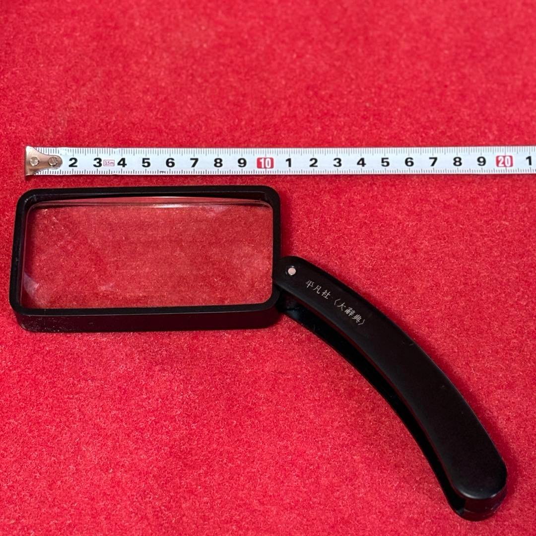 最終値下げ‼️34000⇨超美品1点限り‼️平凡社 大辞典 二冊セット 虫眼鏡付き