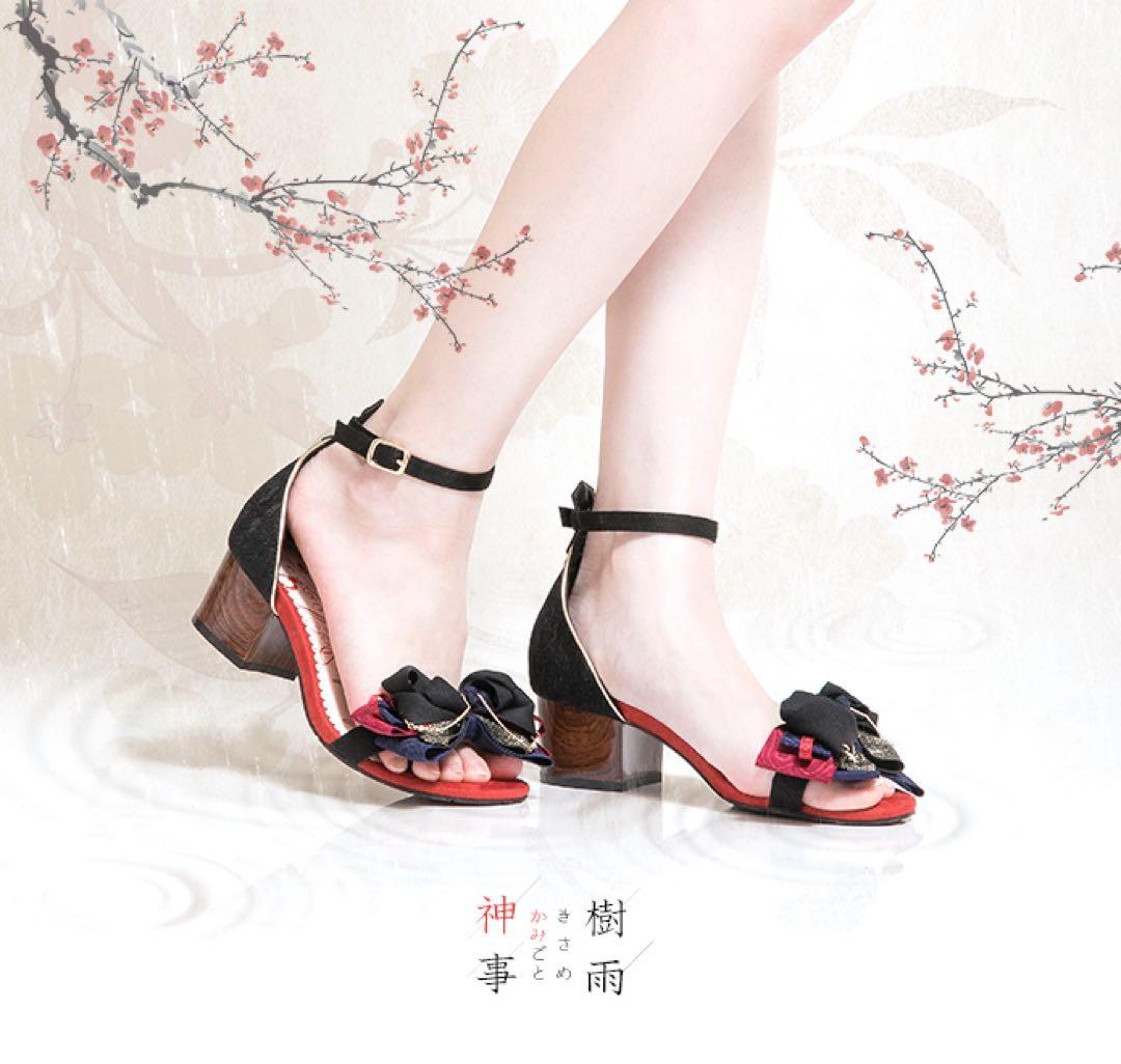 MAYLA 樹雨・カミゴト 38 黒狐　BK