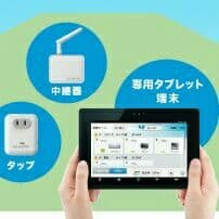 新品 シャープ (SHARP)電力見える化システム JH-RTP2 太陽光発電 仕様 | JH-RTP2 | 住宅用エネルギーソリューションシステム：シャープ