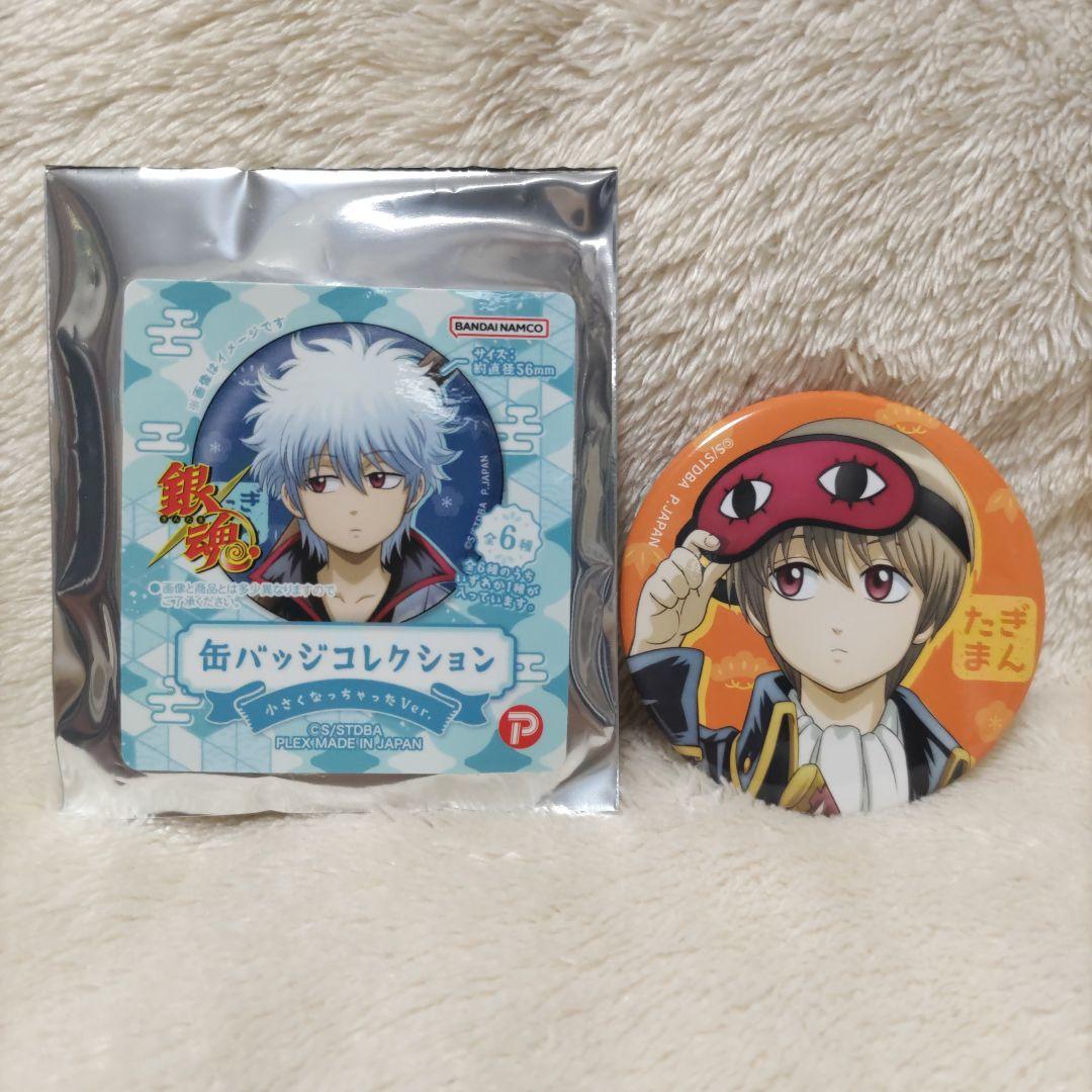 銀魂 缶バッジコレクション 小さくなっちゃったver. 沖田総悟 - メルカリ