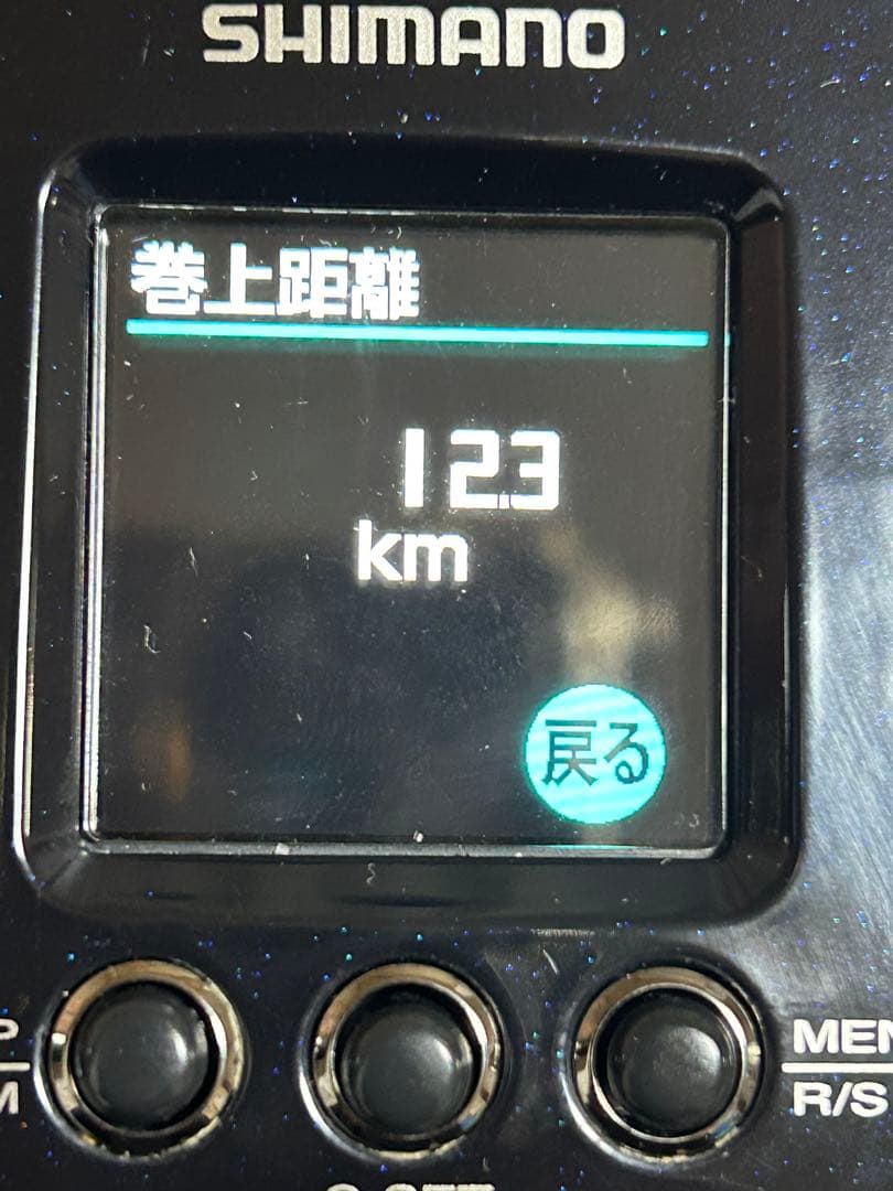 シマノ ビーストマスターMD6000 リブレパワーハンドルノブTB-1 - メルカリ