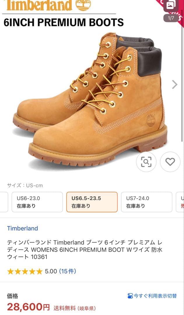 ティンバーランド Timberland ブーツ 6インチ プレミアム 10361 - メルカリ