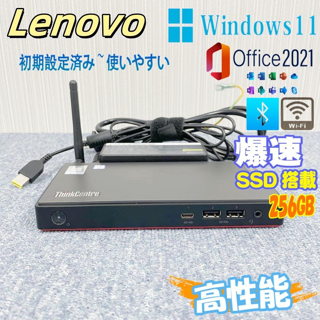 レノボ　ミニPC　Windows11　オフィス付き　SSD256GB　初期設定 レノボ ミニPC Windows11 オフィス付き SSD256GB 初期設定 hqdefault.jpg