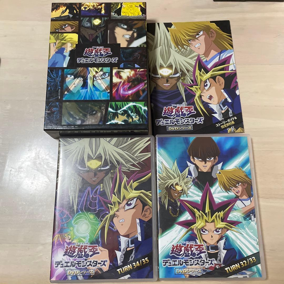 遊戯王デュエルモンスターズ DVD BOX 全39巻セット - メルカリ