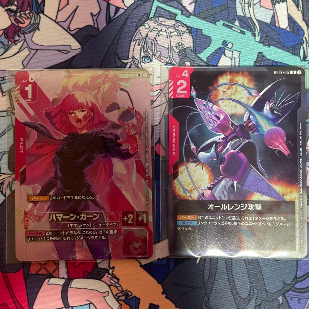 ニュータイプチャレンジ プロモ ハマーン・カーン オールレンジ攻撃 ガンダムカードゲーム ハマーン・カーン オールレンジ攻撃 ニュー