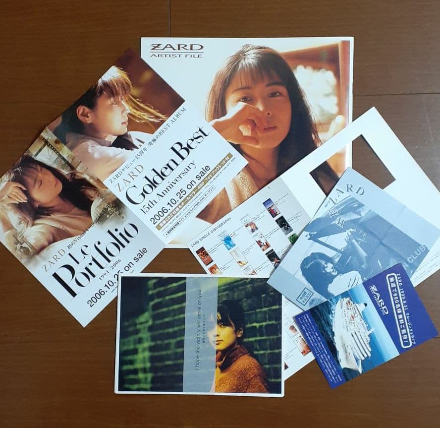 美品】ZARD ARTIST FILE (おまけ付) - メルカリ