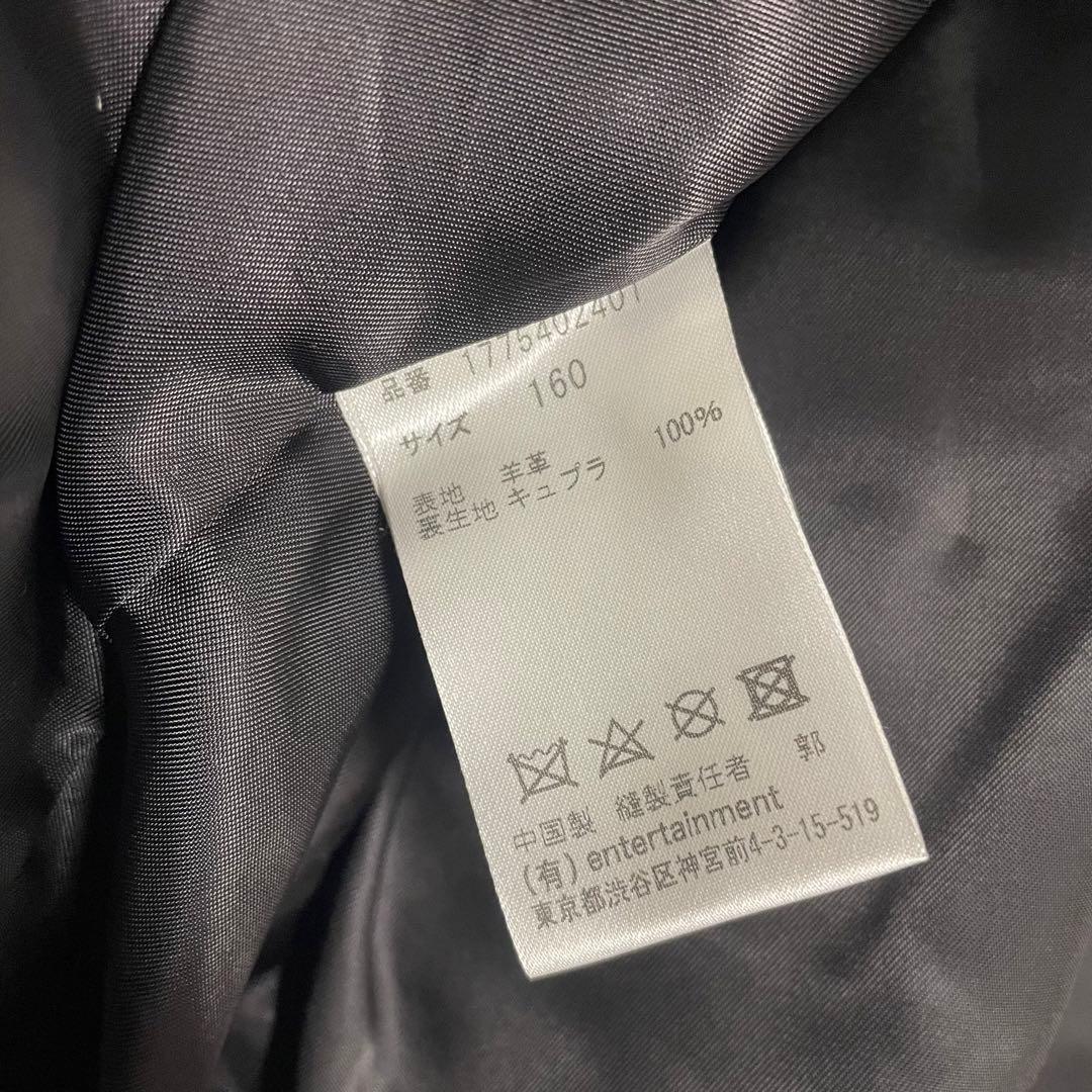 ちなつ様専用ビューティフルピープル ライダース 160 1735402411