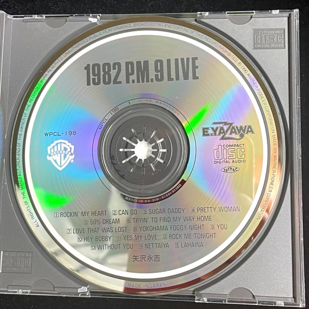 矢沢永吉 ★ 1982 P.M.9 LIVE サンプル盤