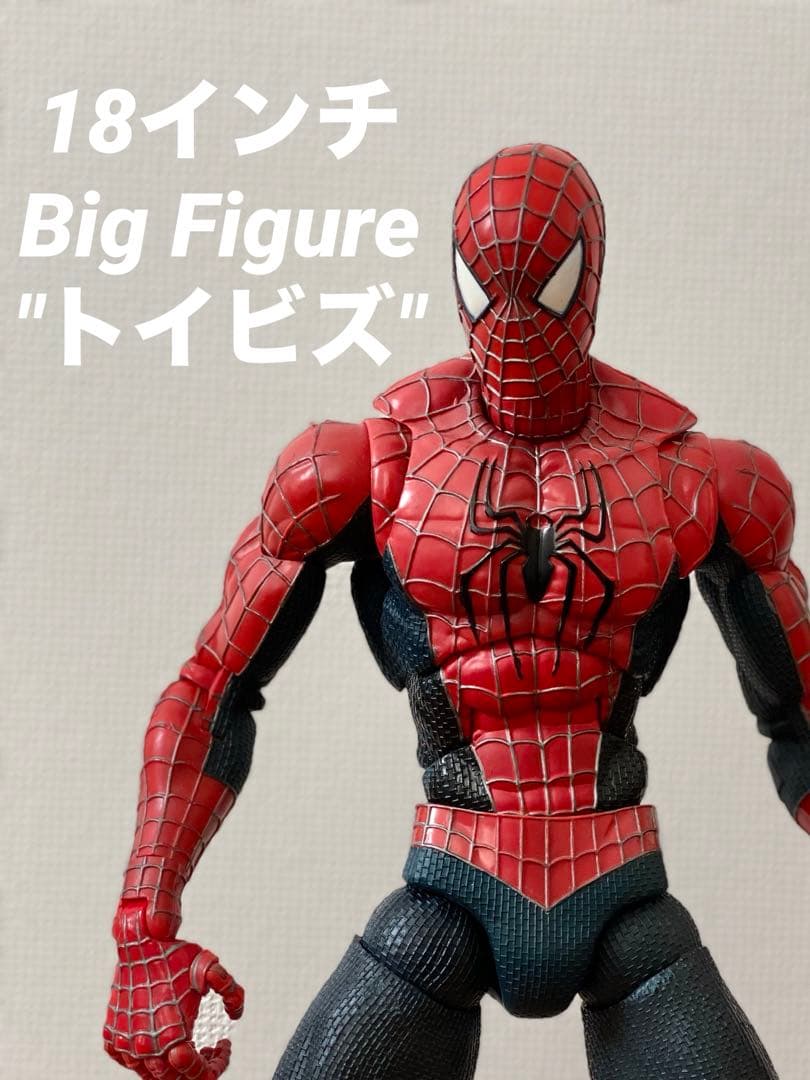 18インチ アメイジング スパイダーマン フィギュア トイビズ