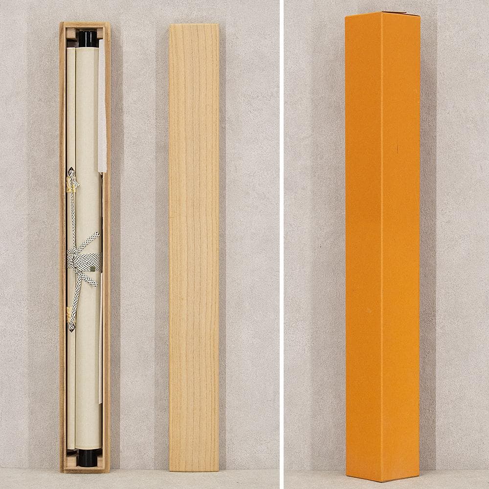 掛軸 茶掛け 横幅 佐藤朴堂「円相無尽蔵」共箱 前大徳福聚院 - メルカリ