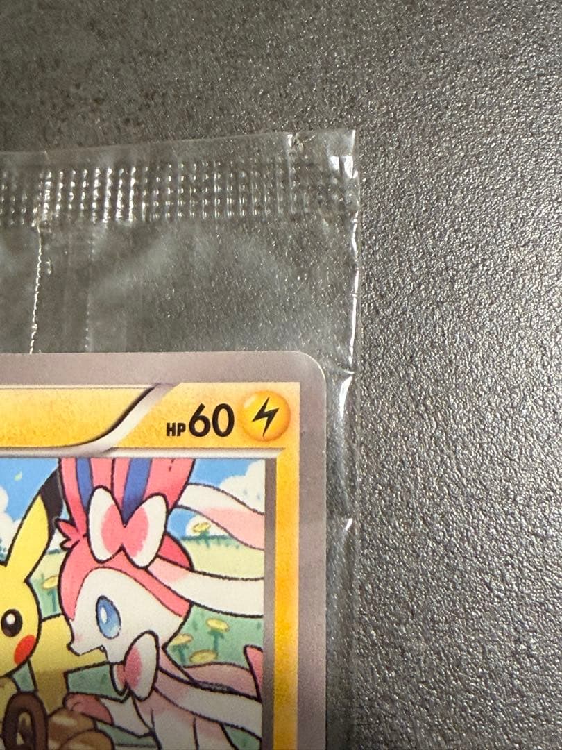 Mrk様専用ピカチュウ：セブン-イレブン限定 ポケモンべんとう 付属