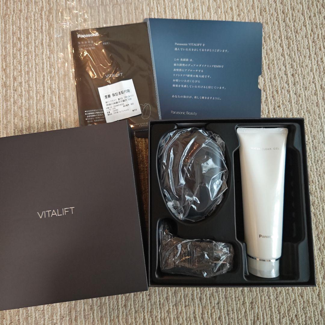 Panasonic バイタリフトカッサ プロがパナソニック「バイタリフト かっさ」を実機検証！口コミの実態