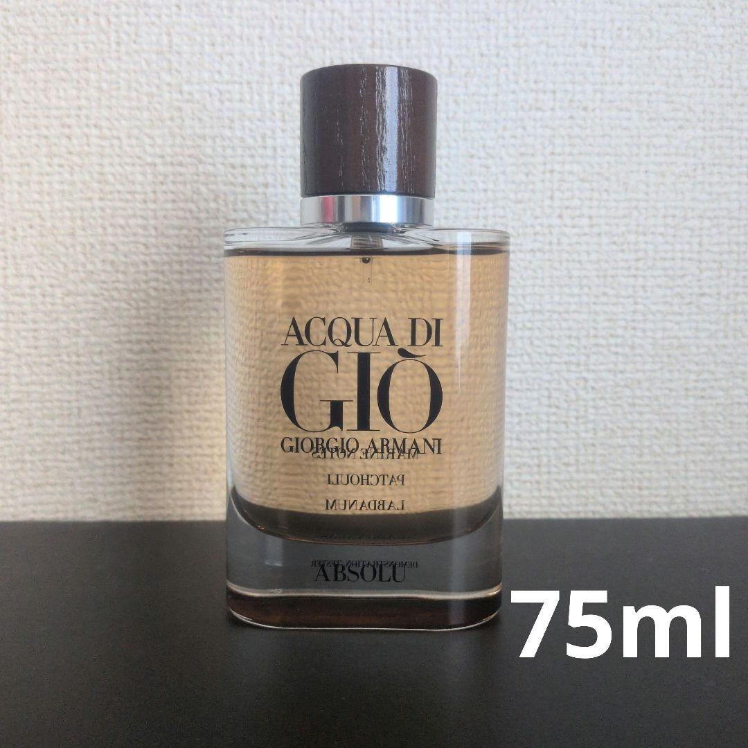 ジョルジオ アルマーニ アクアディジオ アブソリュ　オーデパルファム 75ml Acqua di Giò Absolu Eau de Parfum Men's Cologne - Armani Beauty