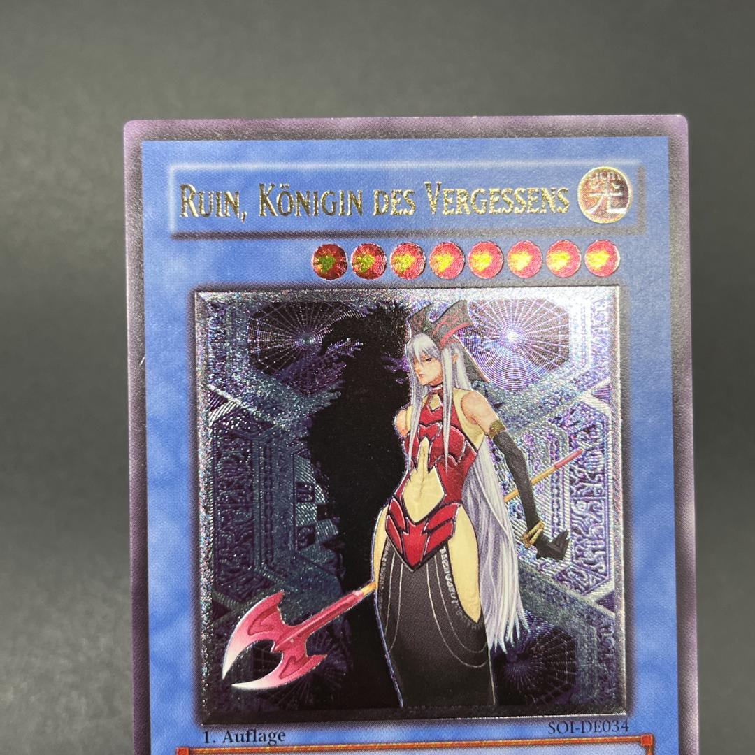 遊戯王 破滅の女神ルイン/レリーフ/ドイツ語/1st/EU版 - メルカリ